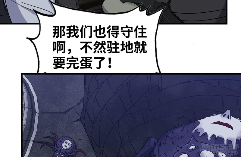 205-出发支援76
