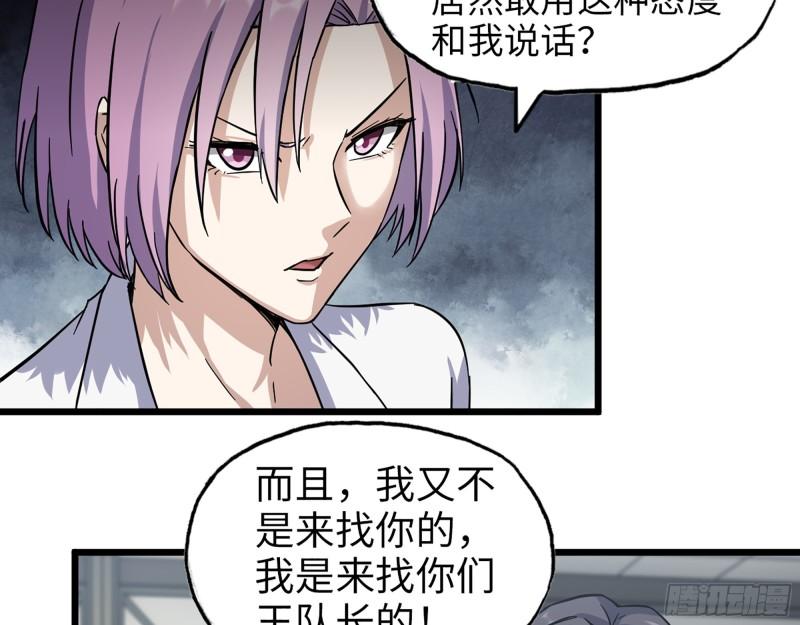 409- 出行前的准备29