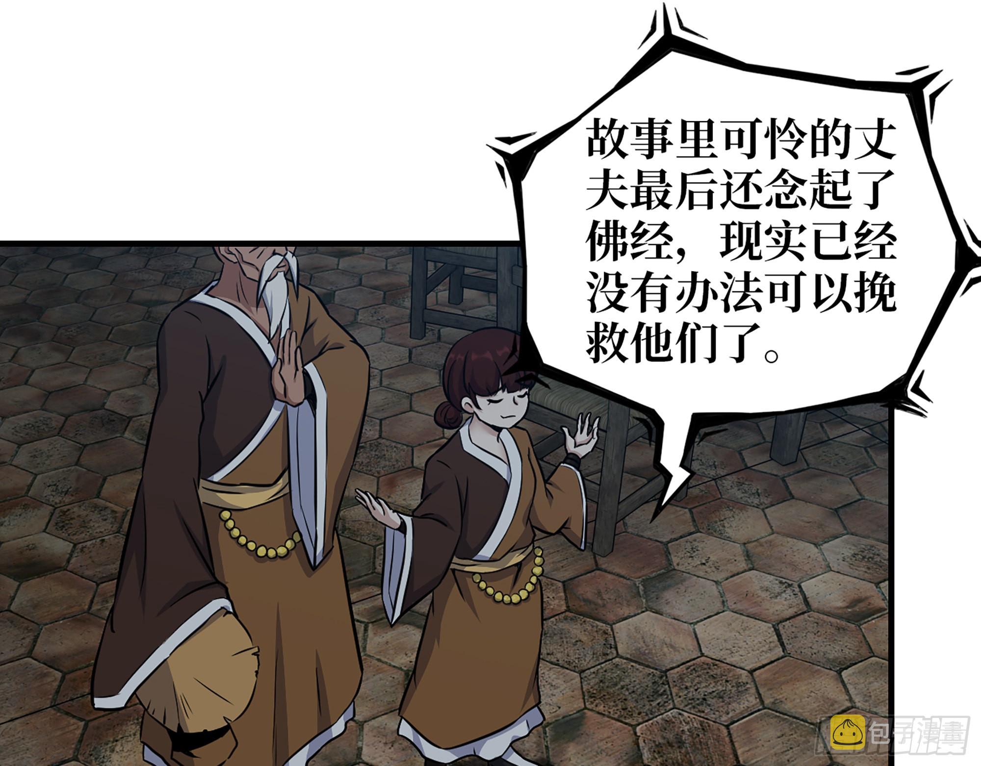 601- 命运51