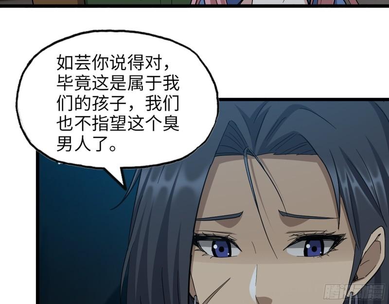 431- 王的归来28