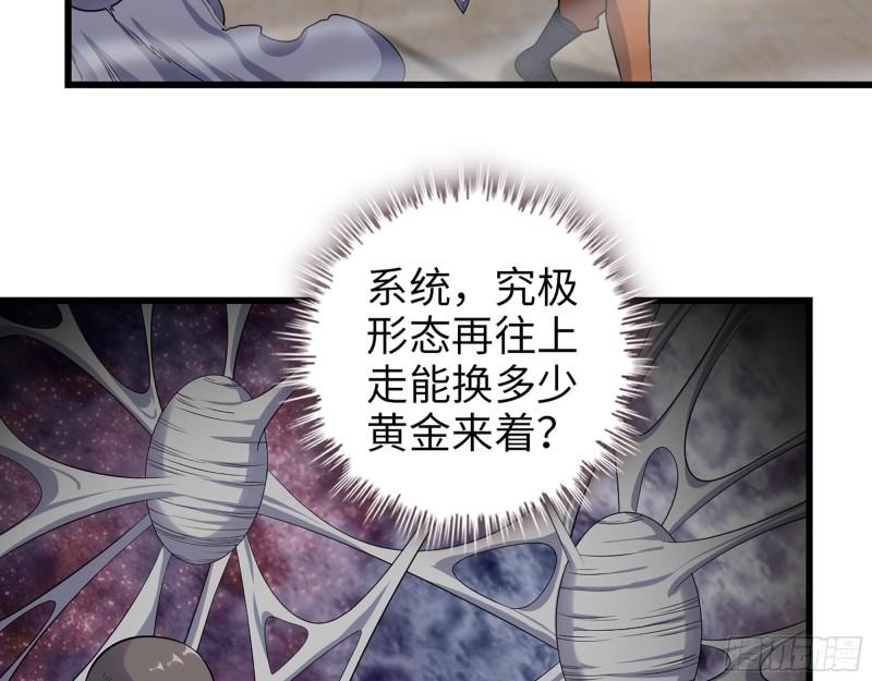 444- 矿工出现！55
