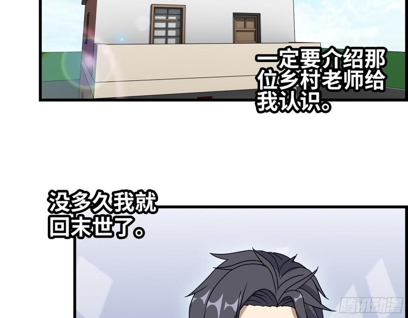 464- 真面目23