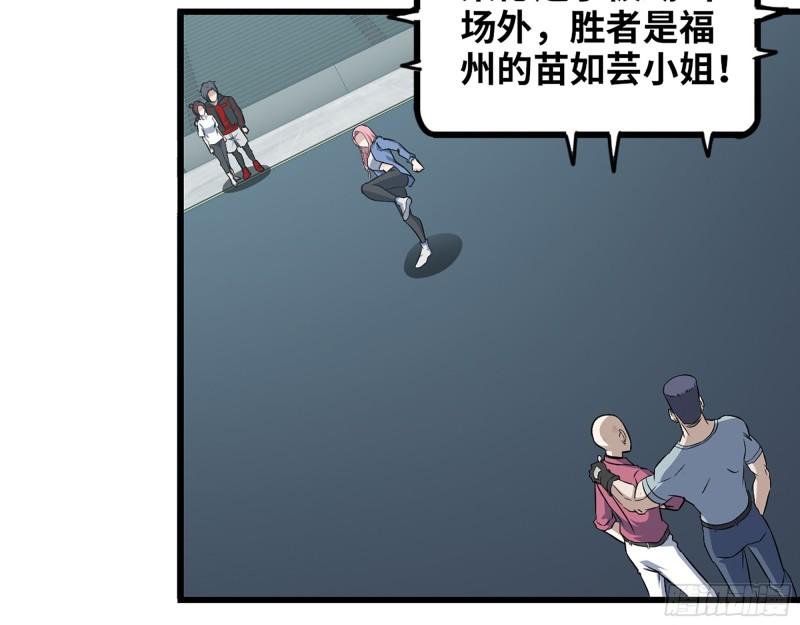 362- 大型修罗场10