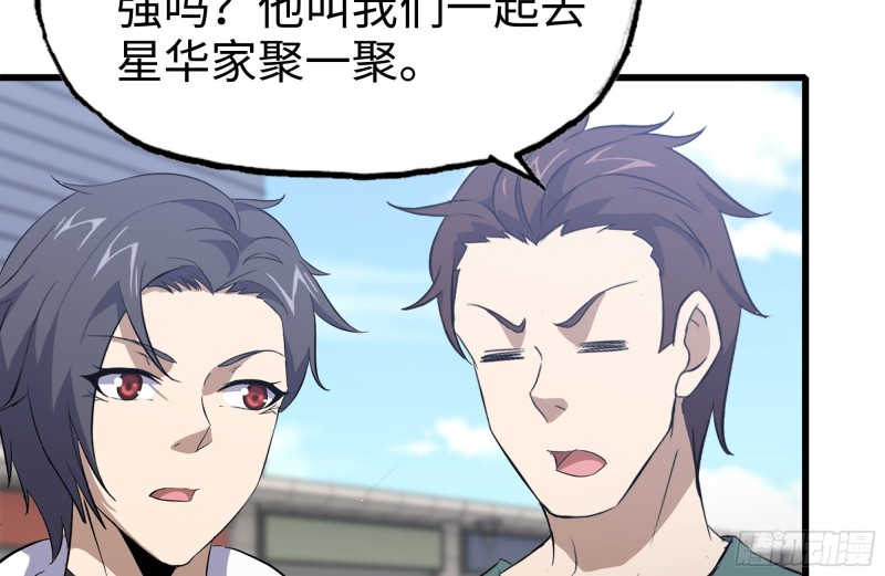 104-富二代的邀请21