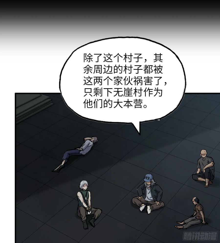 04- 配合4