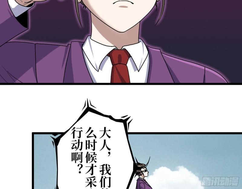 408- 升级后的猎魔队18