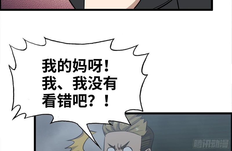 189-相认54