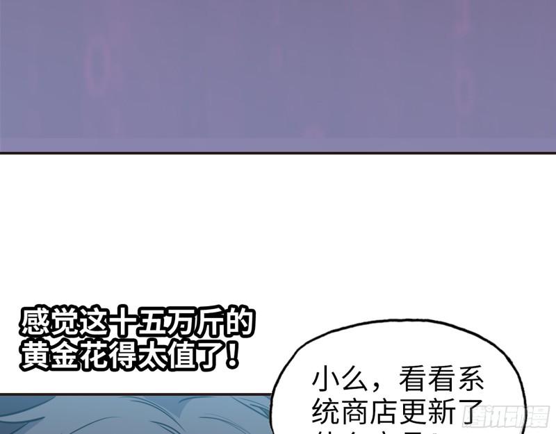 394- 系统升级39