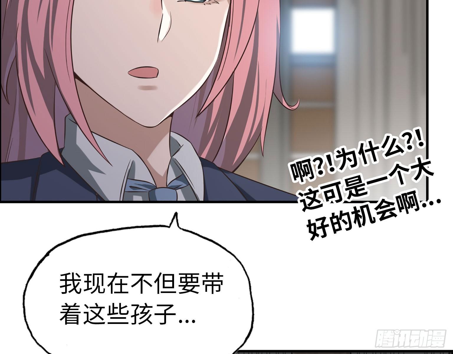 19- 拒绝29