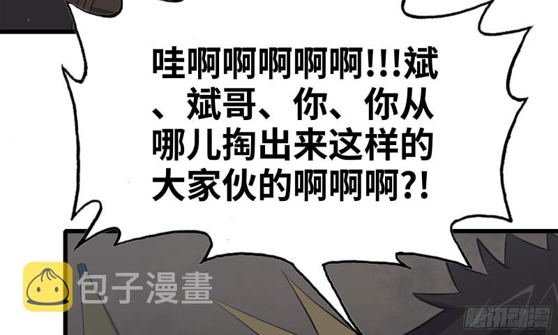 73-揭竿而起20