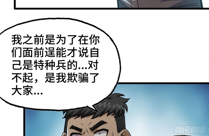99-造反金爷？20