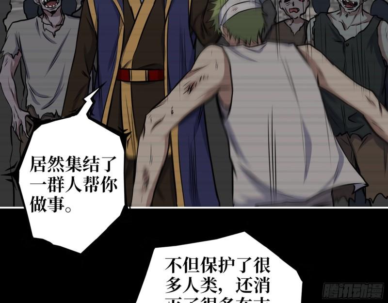 473- 乌丽红的结局26