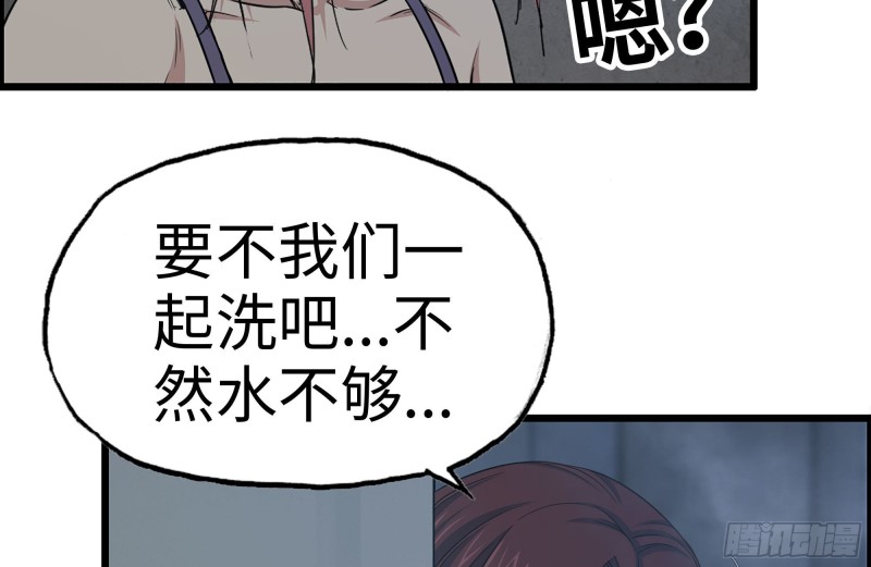 154-打赌16