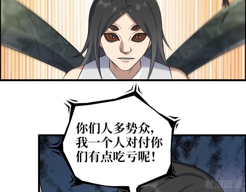 481- 研发成功59