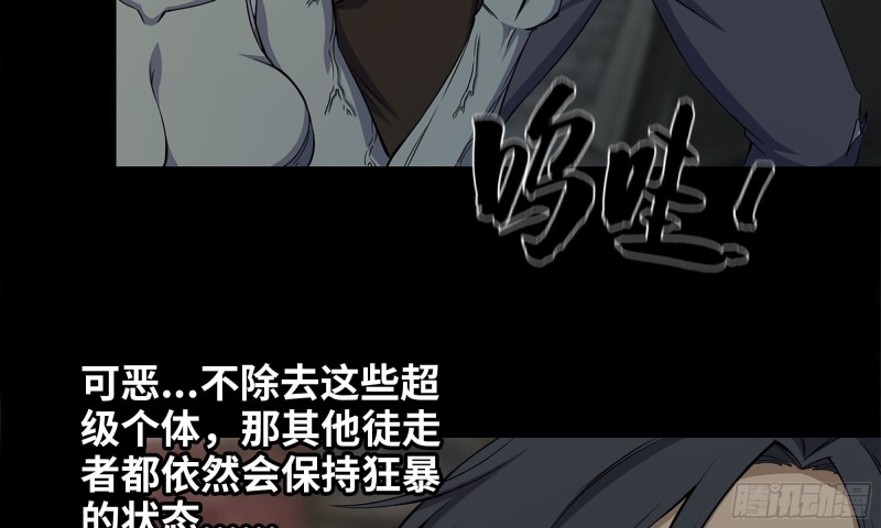 118- 控制寄生29