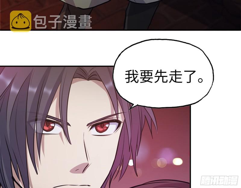 332- 凌夫人想潜规则？43