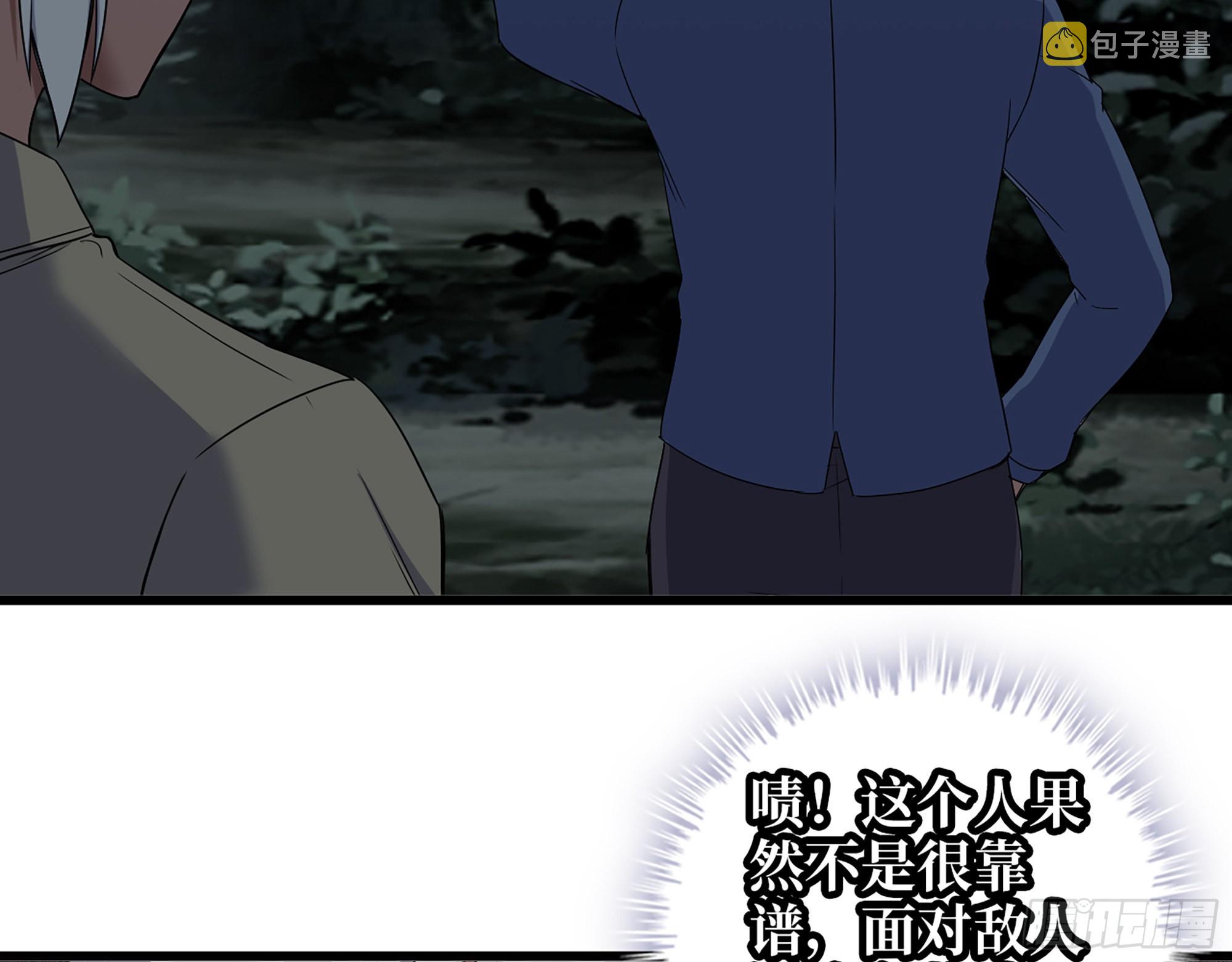 573- 谁敢瞧不起18