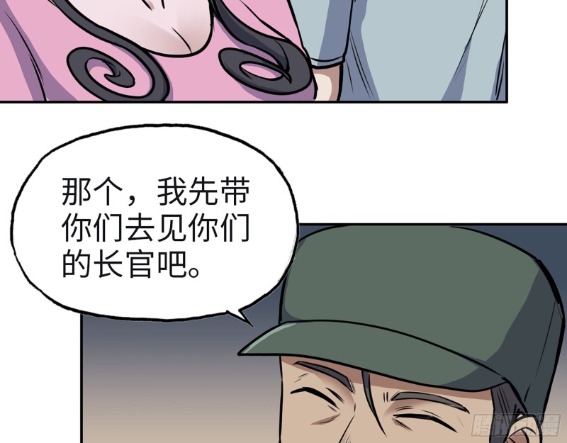 350- 猎魔队27