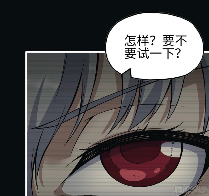 277- 她的阴谋41