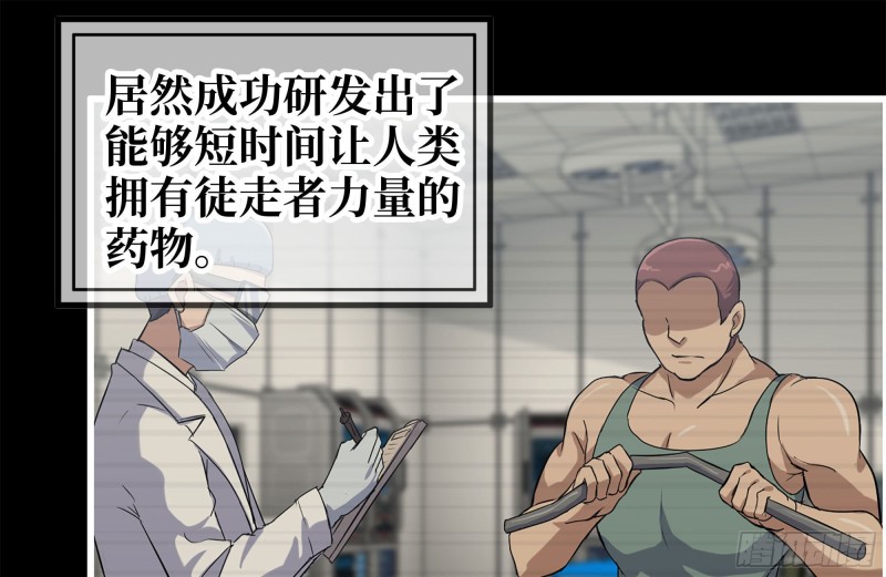 199-变异49