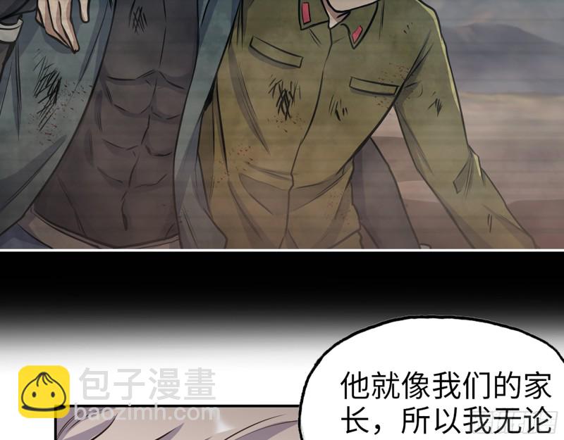 354- 虚弱的队长59