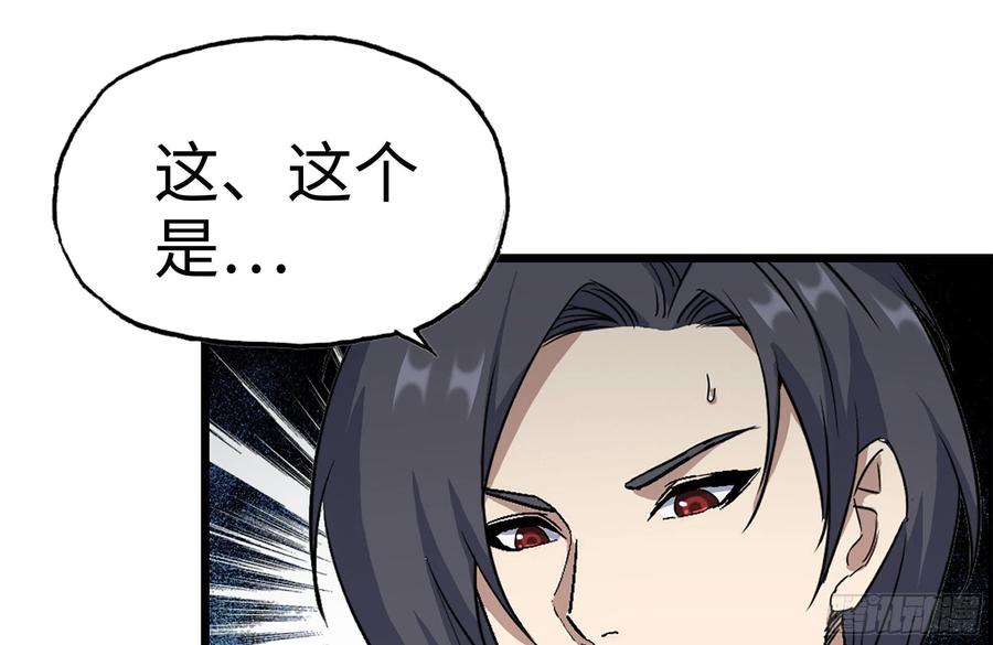 230-惊人的事实52