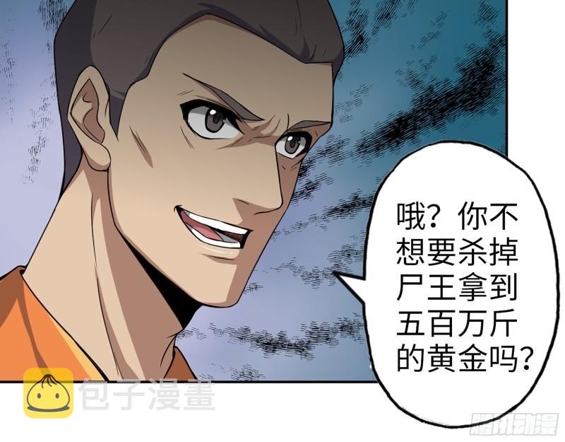 448- 谈判结果10