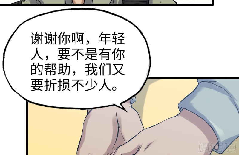 155-愿赌服输78