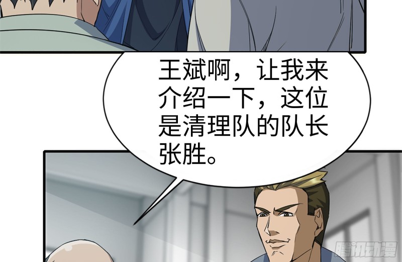173-铁砂掌71
