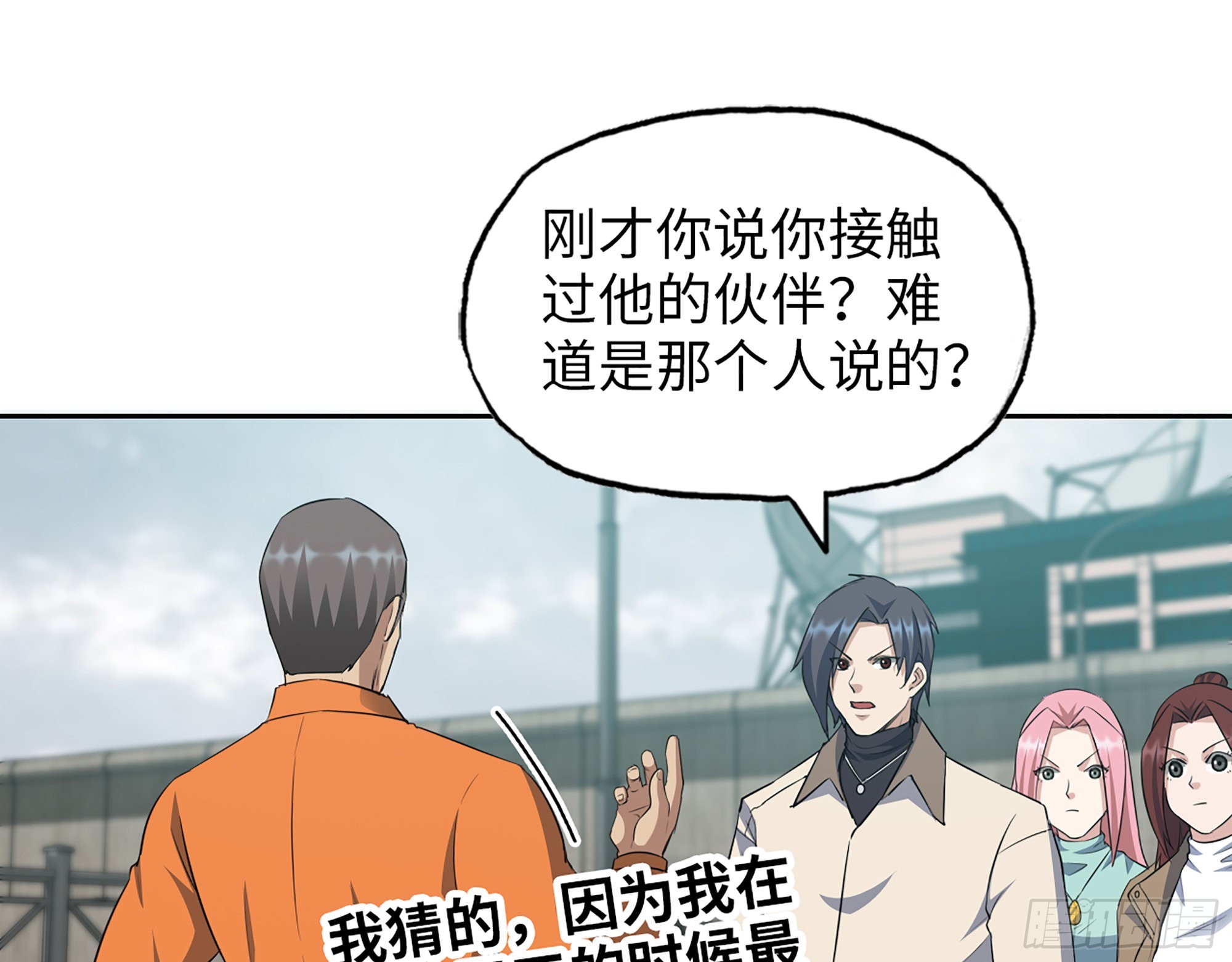 619- 新一轮游戏31