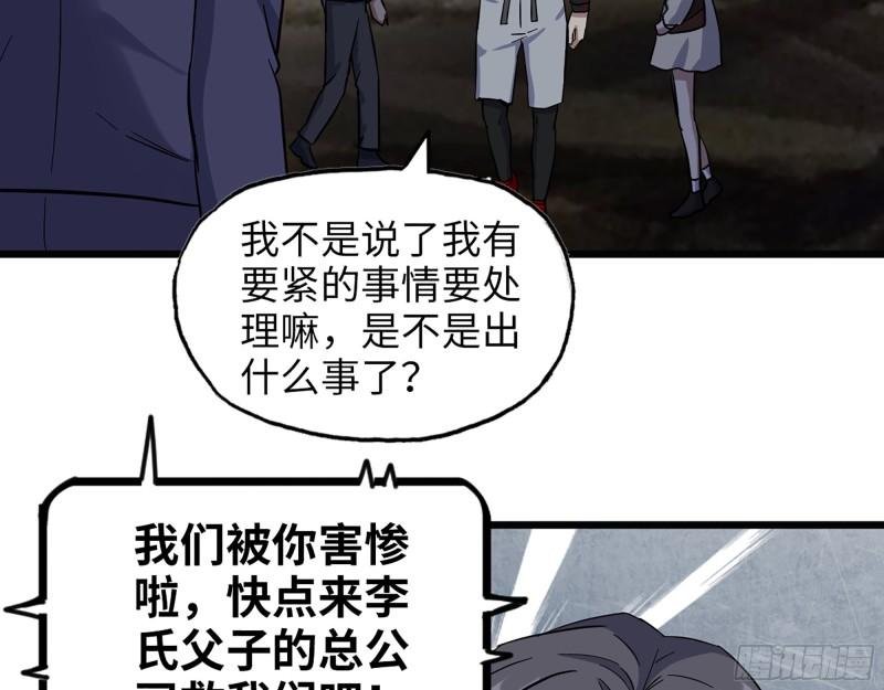 395- 商场博弈19