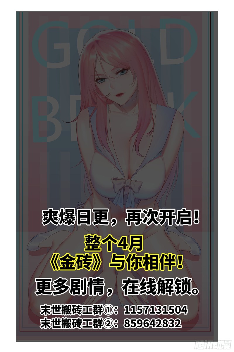 165-狼狈为奸85