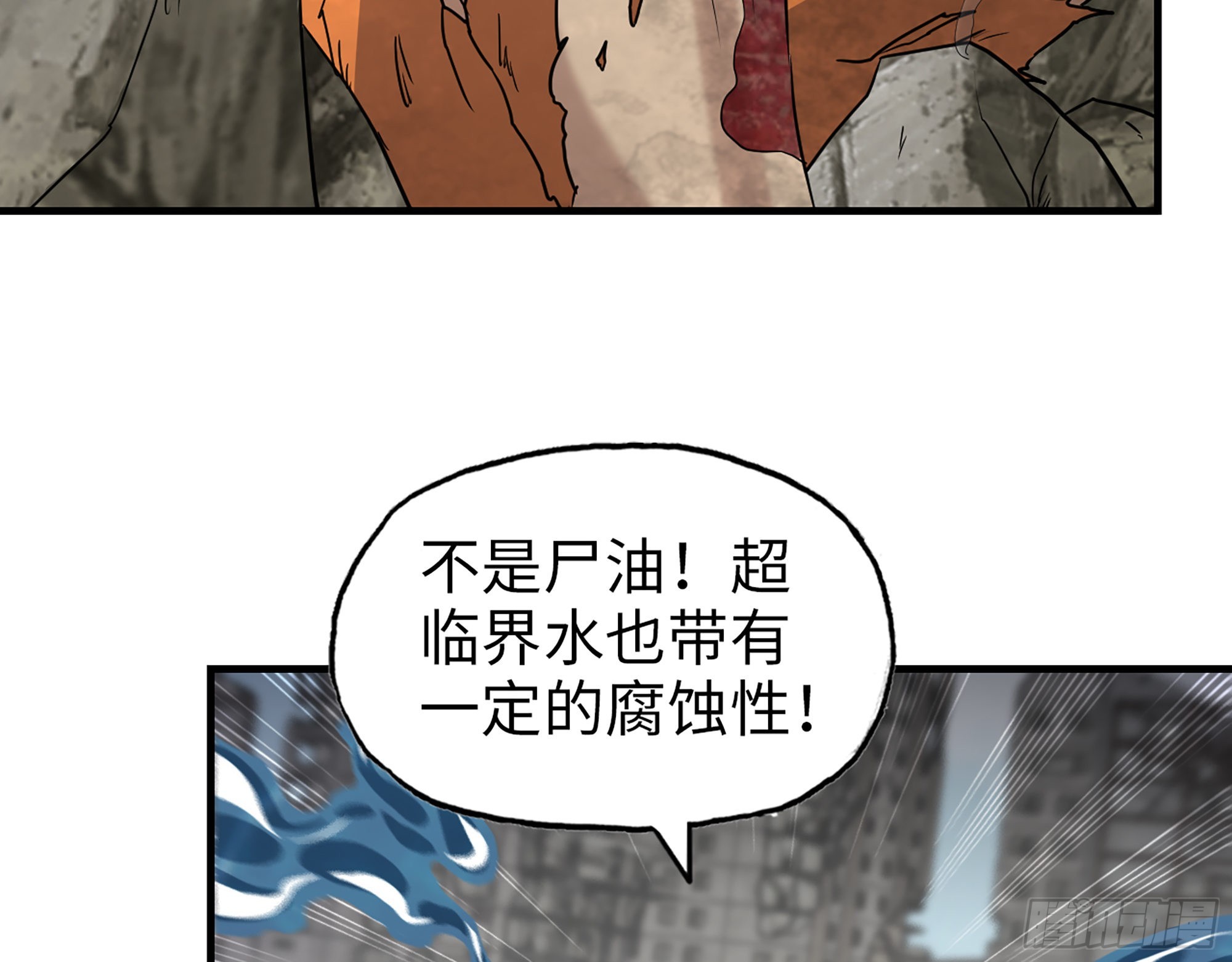 639- 偷袭26