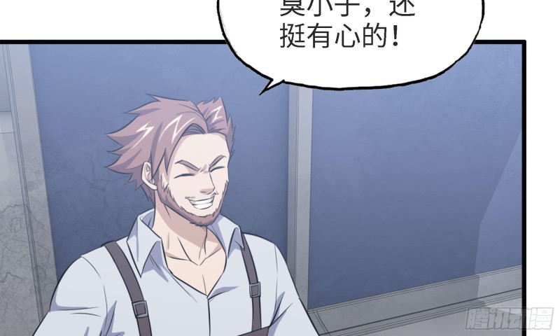 45- 一大波徒走者5