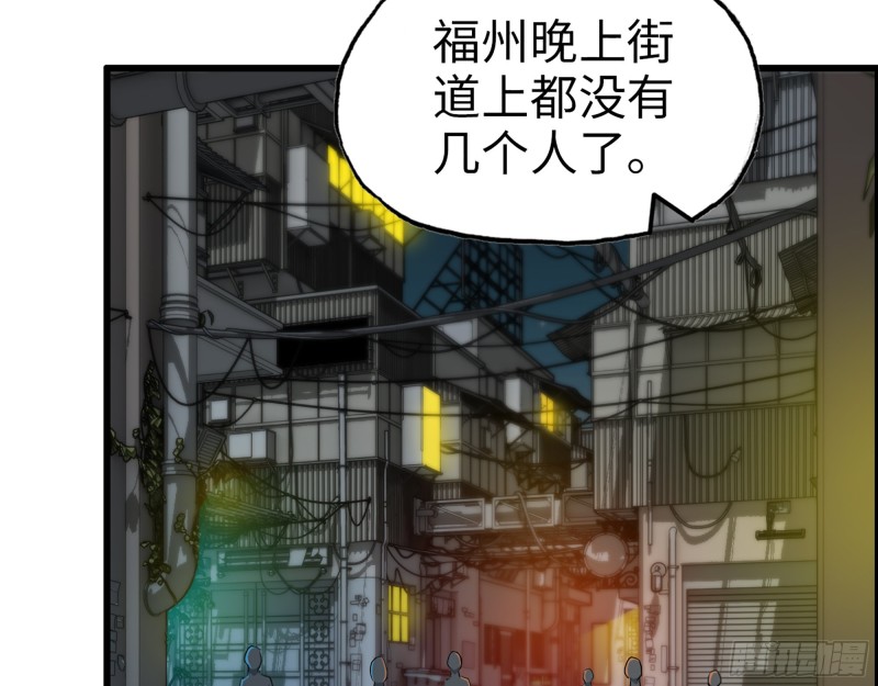 347- 末世快乐水17
