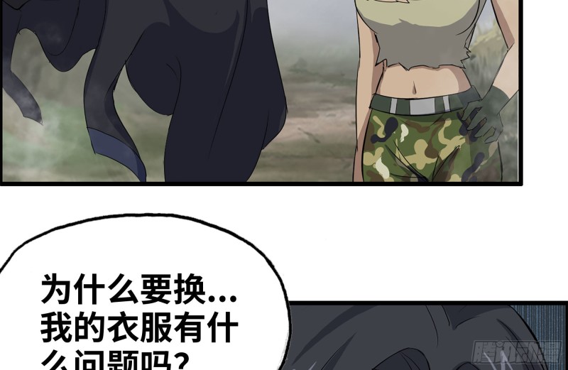 133-尸王的老巢47
