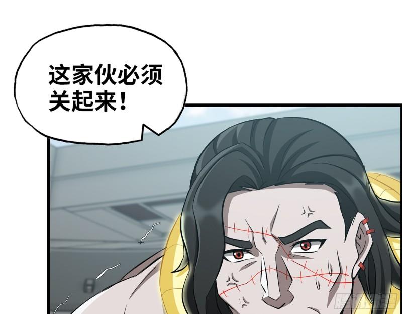 377- 李亚辞职11