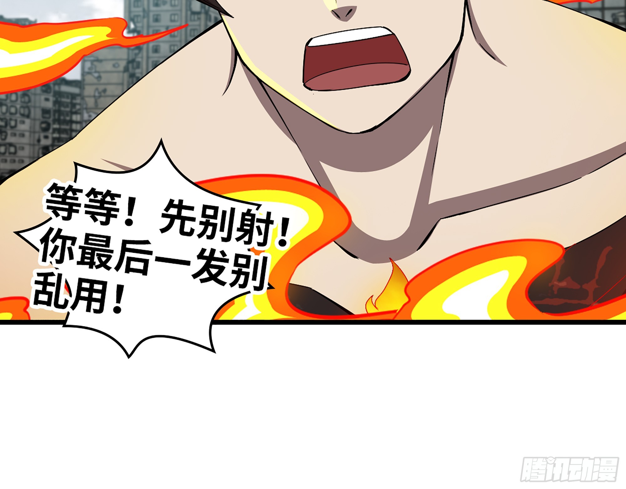 642- 你们输了！15