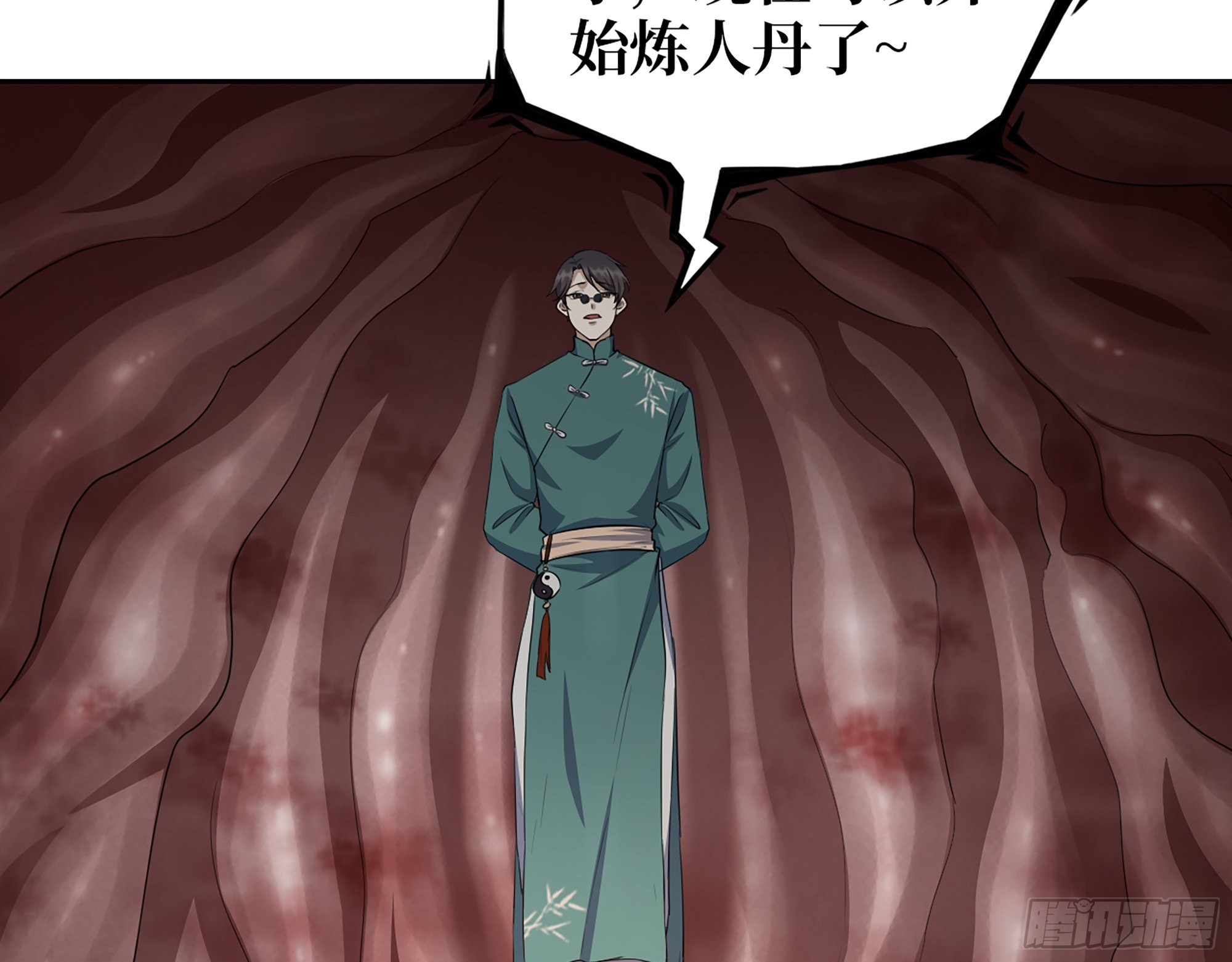 628- 恶臭来源？36