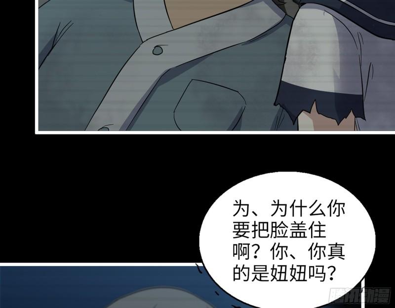 504- 真是讽刺！2