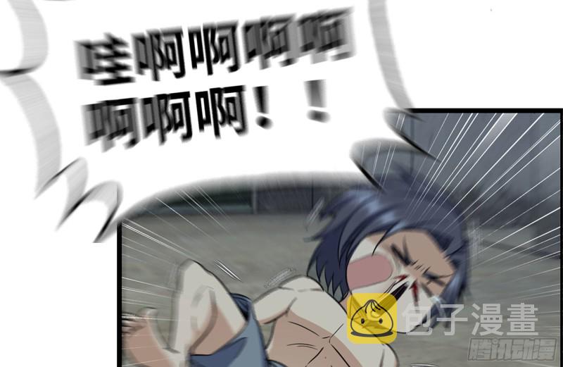 183-老实交代40