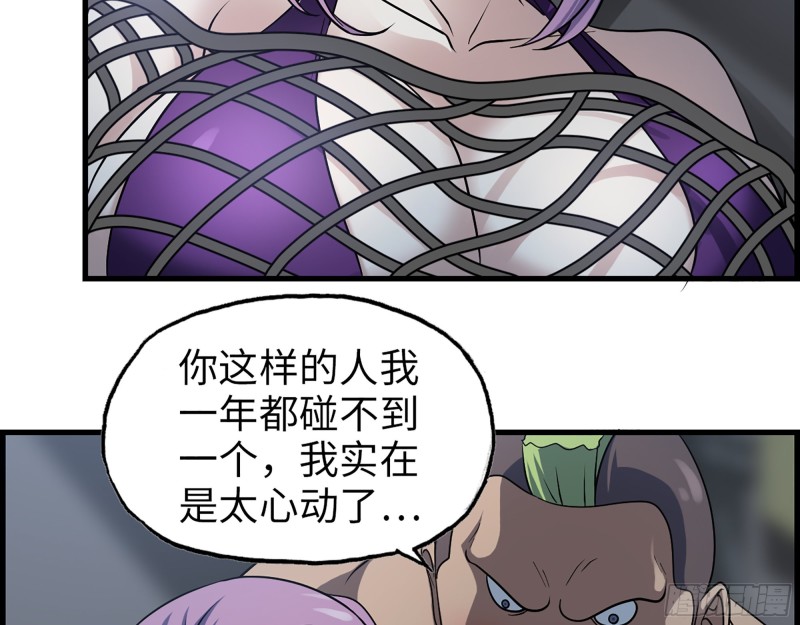 348- 秘密败露20