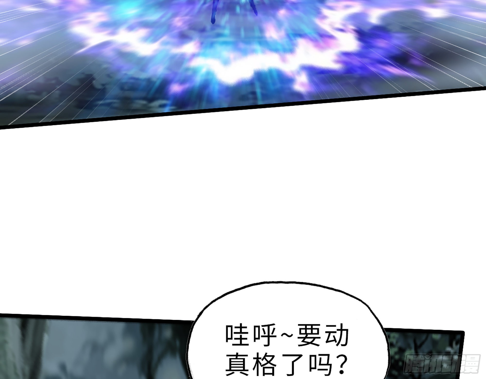 575- 你该感到荣幸7