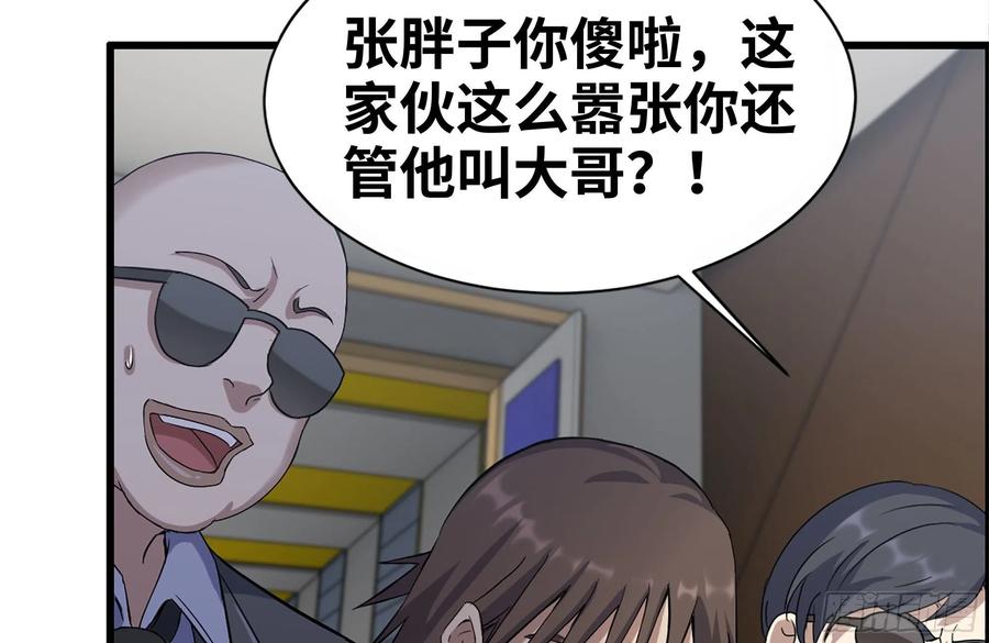 237-凌夫人29