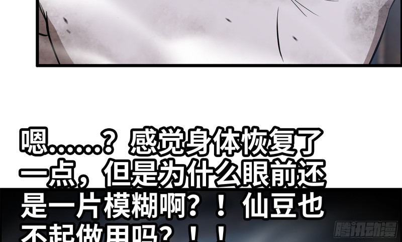 147- 负子蟾150