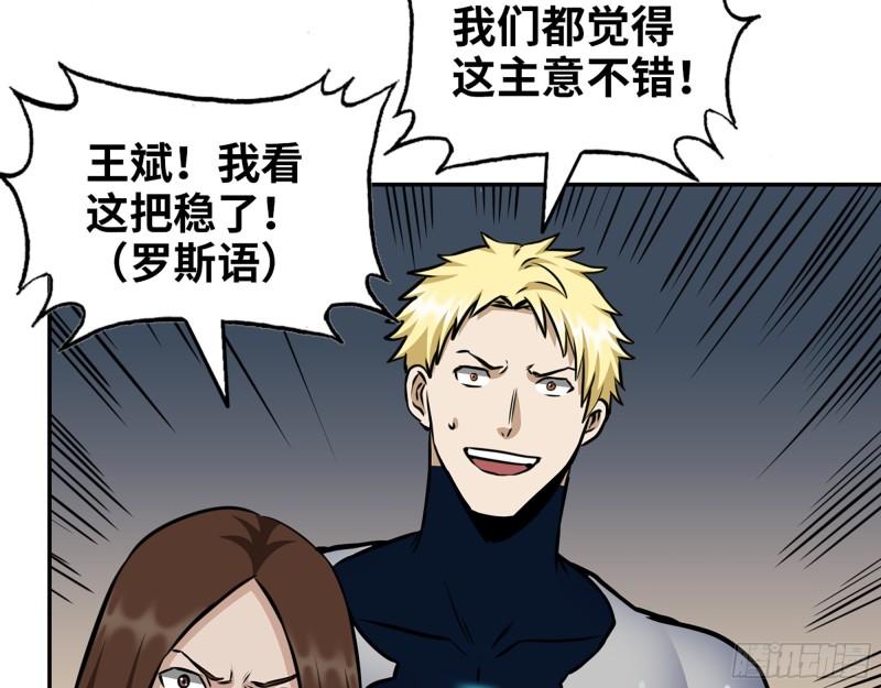 546- 老！朋！友！6