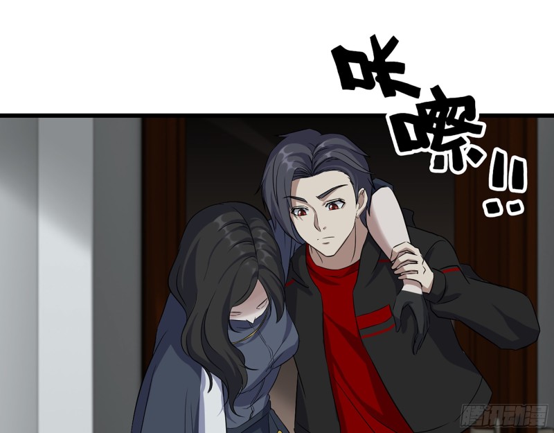 332- 凌夫人想潜规则？63