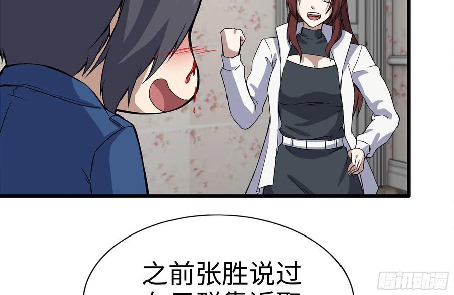 244-新的危机29