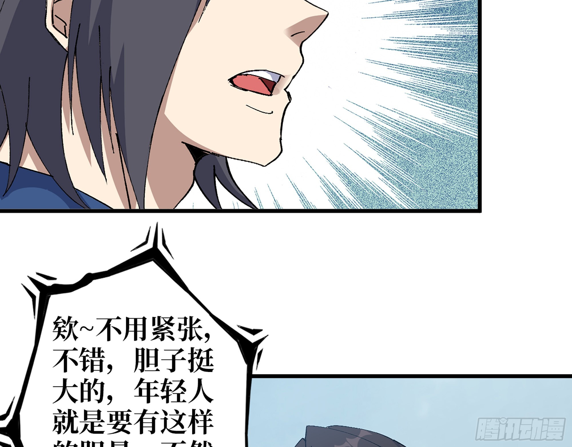 591- 原来如此13
