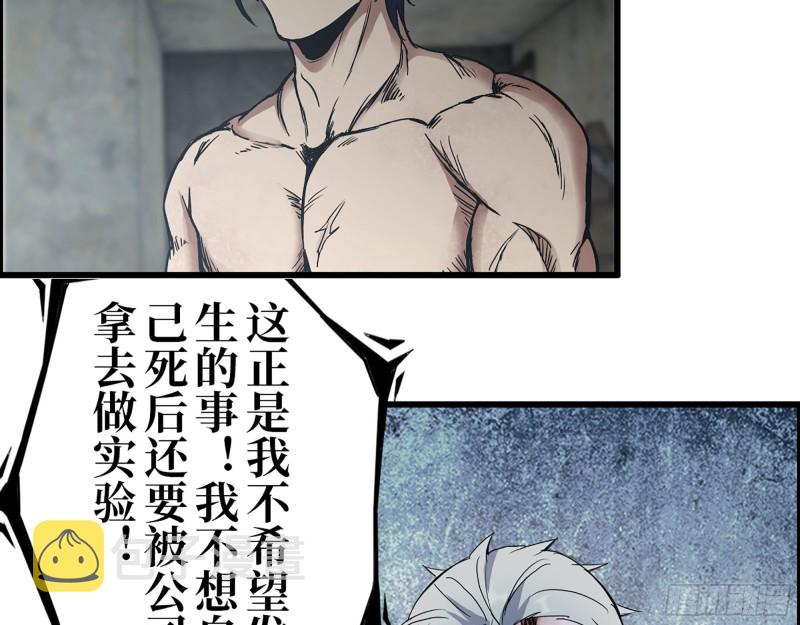 304- 吃掉他！3
